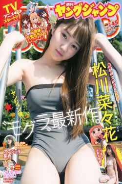无限挑战2013